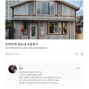 도시공간⠂장소 개인 경험 기반으로 한 관계성 연구