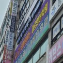 미래로소아과의원 이미지