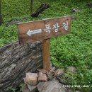 마루목장 이미지