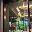 칭다오 플러스 이미지