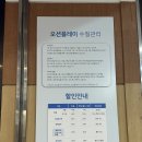 테마파크노래연습장 이미지