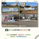 참누리노인복지센터 이미지