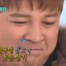 오해피 투게더 이미지