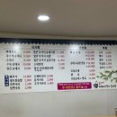 통크게뼈해장국순대국
