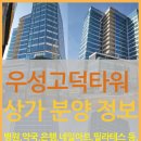 고덕3층약국 이미지