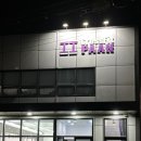 크로스핏판 | 크로스핏 판 오치점 5개월 다닌 후기