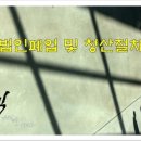 주식회사아워스 네이버블로그