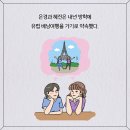 매일 10분 공부 vs 몰아서 1시간 집중 - 뭐가 더 효과적일까? 이미지