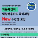 유일자동차정비 이미지