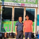 웅이네 농장 이미지