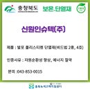 부원화학(주) 이미지