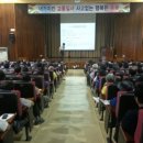 교통연수원 이미지