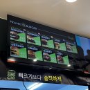 프랭크버거 포항초곡점