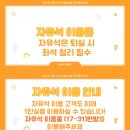 인더박스스터디카페&독서실 이미지