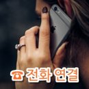 뉴대지부동산중개사무소 이미지