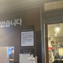 쪽갈비 대통령 수유점 이미지