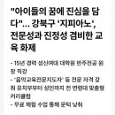 지피아노