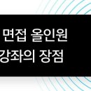 이캐스트에듀 이미지