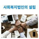 케이앤케이컨설팅행정사사무소 이미지