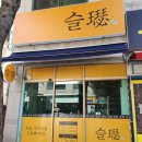 바사삭 치킨 이미지