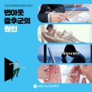 현대정신과의원 이미지