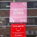싸움의고수하단 이미지