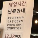 선학동 피찌방 이미지