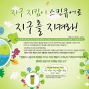 초록화장품