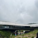 전곡 선사박물관 이미지