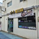 친절한밥상 | 부산 영도 남경시골밥상 돌솥밥 맛집, 깔끔한 한식집 방문 후기