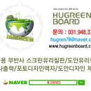 가원정보기술