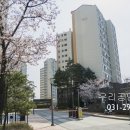 칠보마을 6단지 후문 이미지