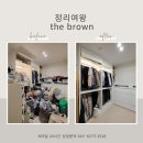 진이네옷방 | 옥수동 정리업체 추천, 옷장정리 주방정리 일상의 여유를 찾게된 후기