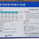 영등시민공원 축구장 이미지