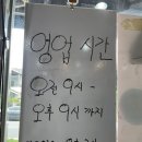 백록담국민국밥
