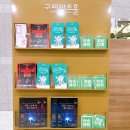 콘서트 ’레 미제라블’ 이미지