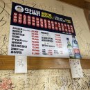 종로찌짐전문
