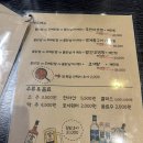 바로닭발 이미지