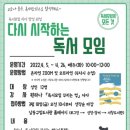 서창도서관 이미지