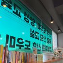 선우빌딩 | 전주 무료 산전 교육 발견! 선우케어 모유 수유 교육 후기