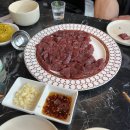 우아한뭉티기