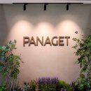 엠씨리빙 | 코리아빌드 2025 코엑스 PANAGET 참가후기