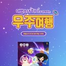 (주)엘크리에이션 네이버블로그