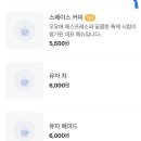 공간커피 이미지