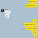 그냥 해보는 거였어~.