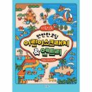 어린이 AI 코딩 이미지