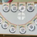 체험박사 이미지