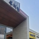 진주우미린공인중개사사무소 이미지