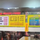 전설의간짜장 이미지