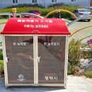남산5리마을회관 이미지
